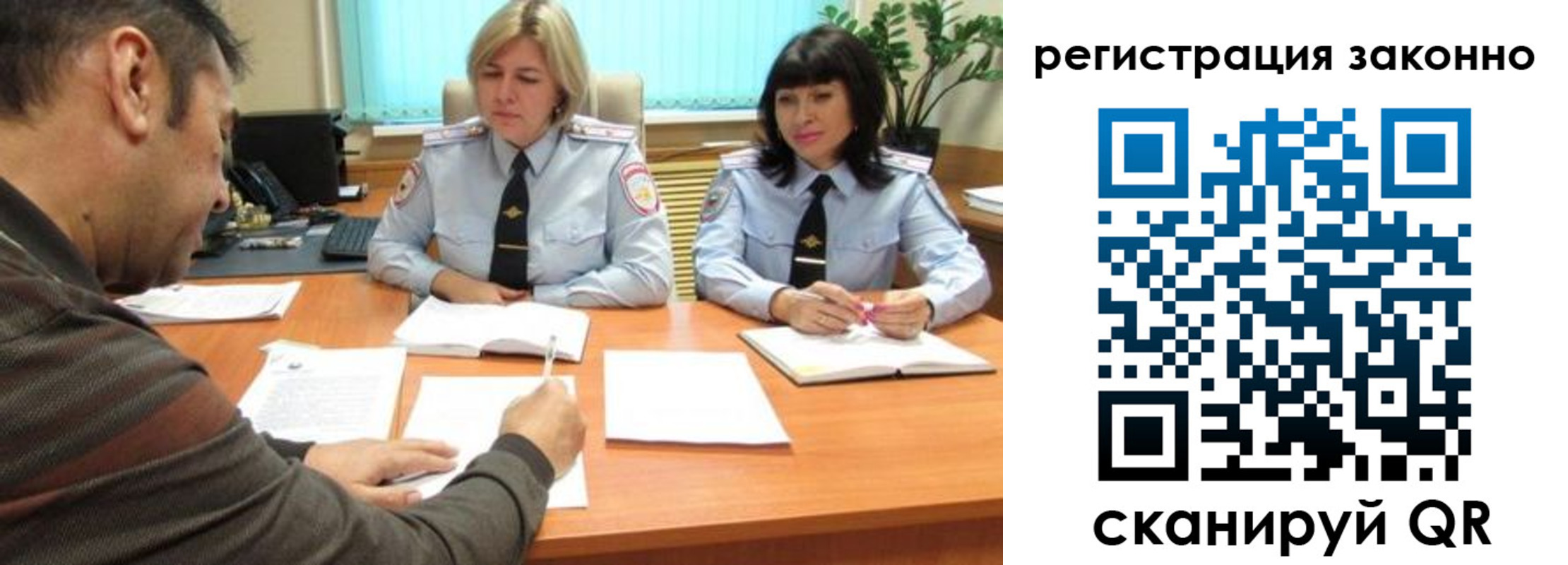 форма 3 в Егорьевске